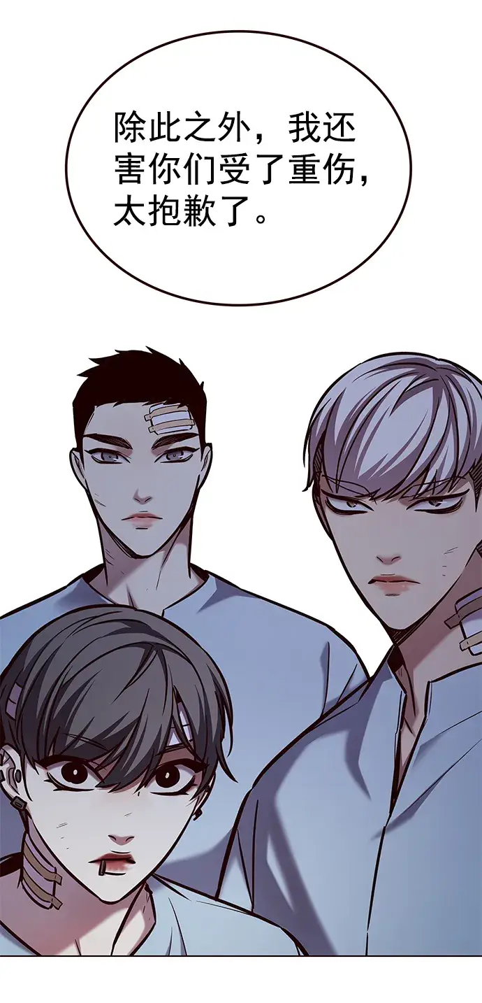 漫画《觉醒吧，铲屎官！》第215话第32张图