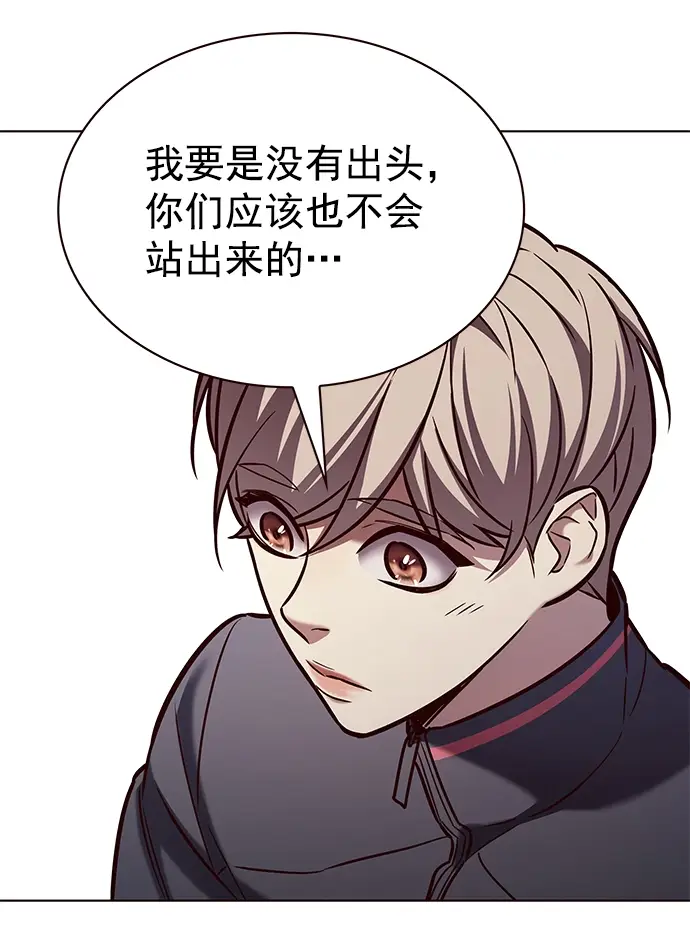 漫画《觉醒吧，铲屎官！》第215话第33张图