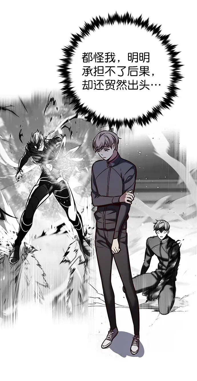 漫画《觉醒吧，铲屎官！》第215话第34张图