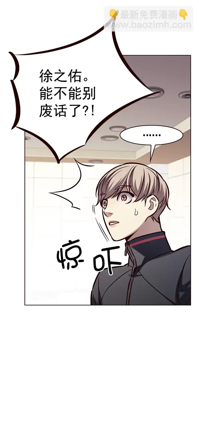 漫画《觉醒吧，铲屎官！》第215话第36张图