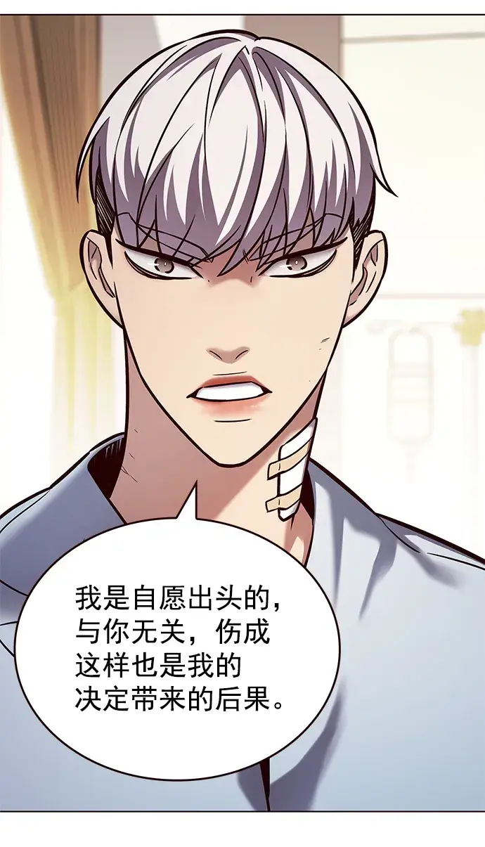 漫画《觉醒吧，铲屎官！》第215话第37张图