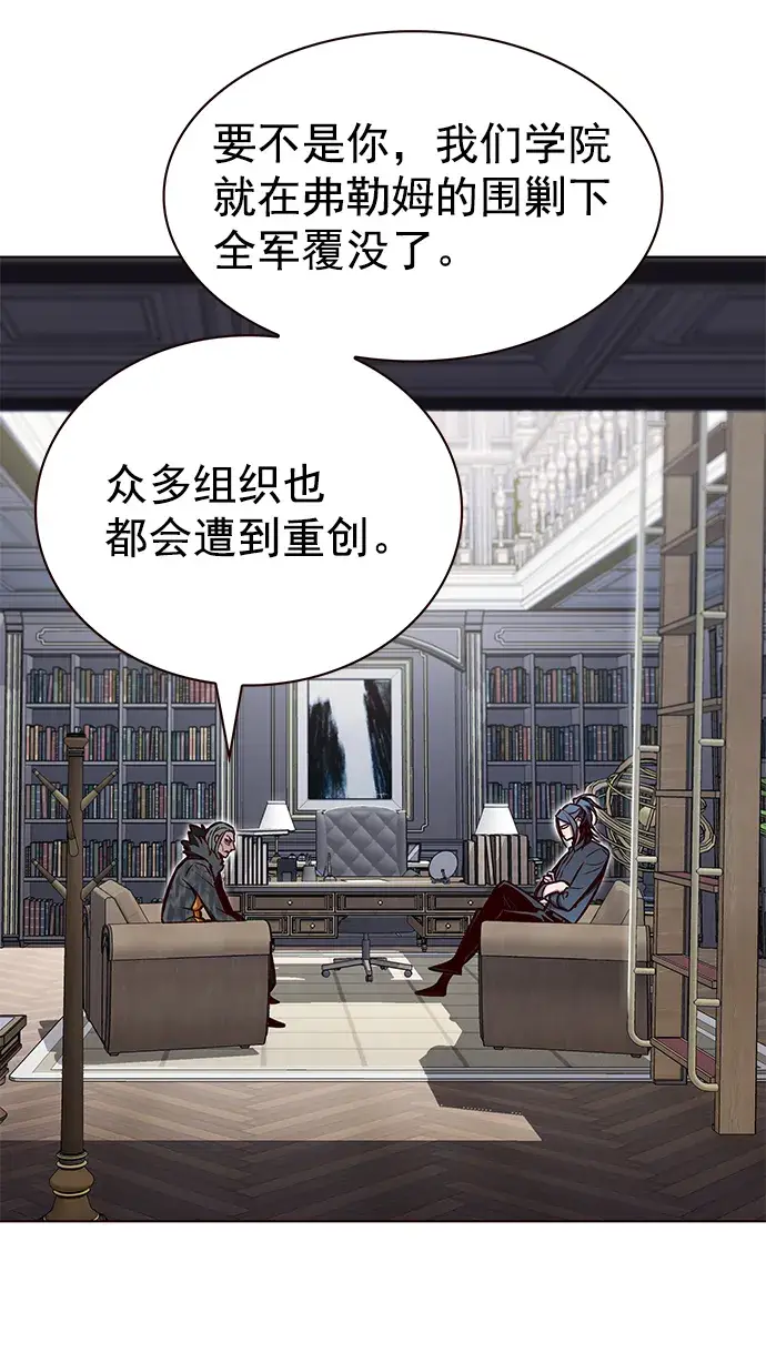 漫画《觉醒吧，铲屎官！》第215话第4张图