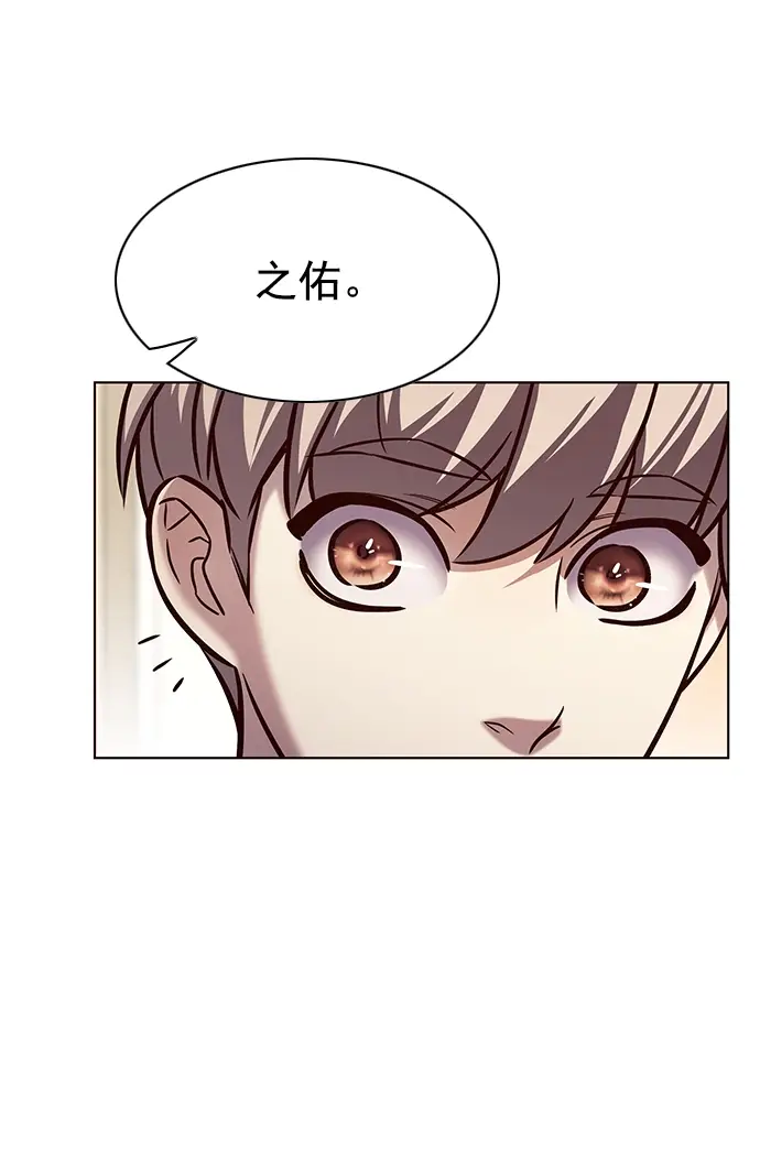 漫画《觉醒吧，铲屎官！》第215话第40张图