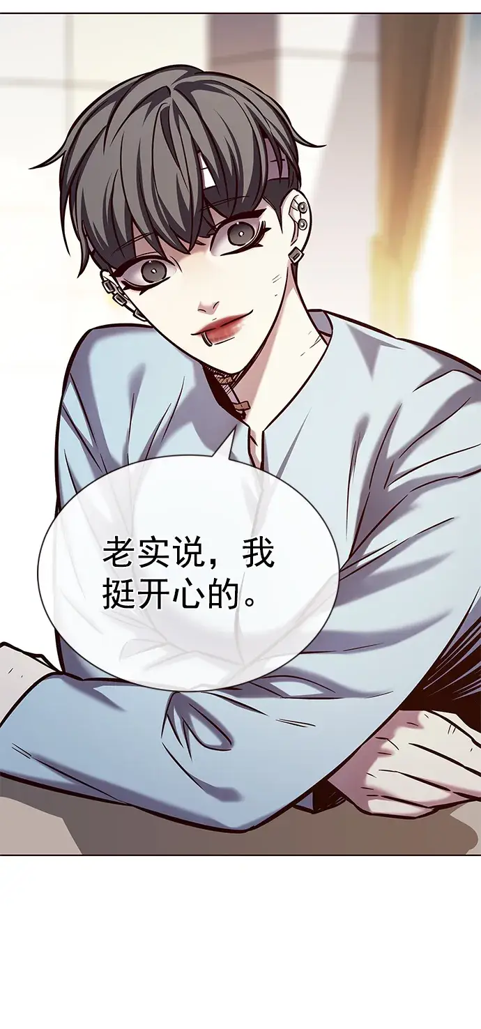 漫画《觉醒吧，铲屎官！》第215话第41张图