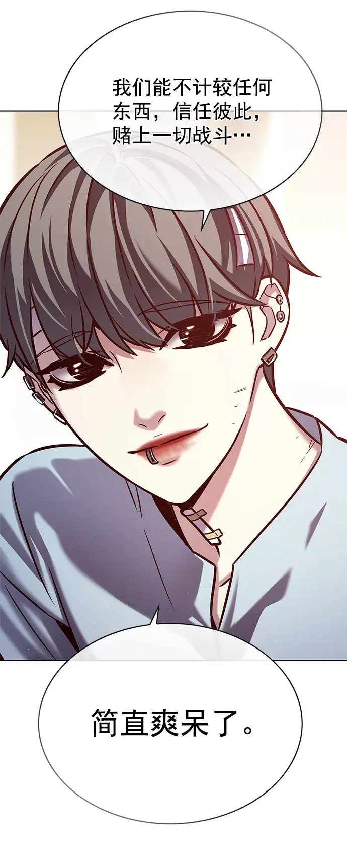 漫画《觉醒吧，铲屎官！》第215话第42张图