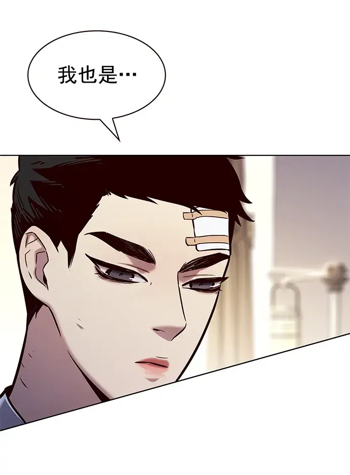 漫画《觉醒吧，铲屎官！》第215话第44张图