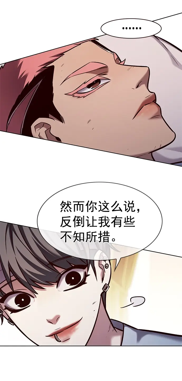 漫画《觉醒吧，铲屎官！》第215话第45张图