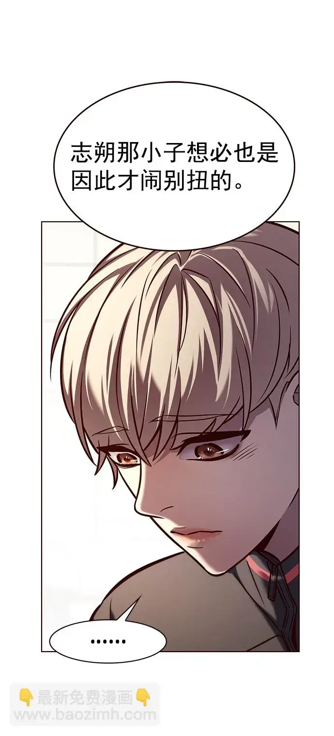 漫画《觉醒吧，铲屎官！》第215话第46张图