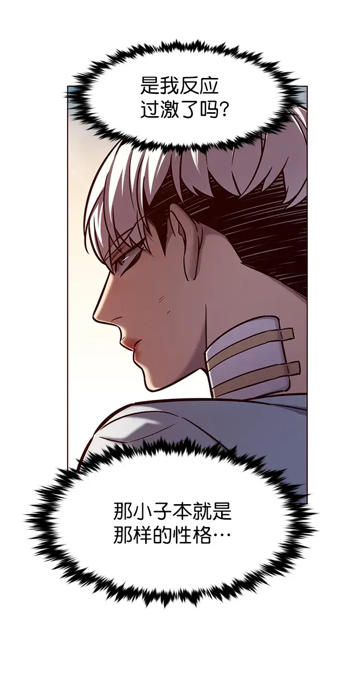漫画《觉醒吧，铲屎官！》第215话第51张图
