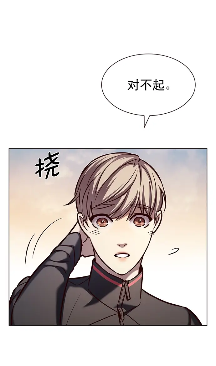 漫画《觉醒吧，铲屎官！》第215话第53张图
