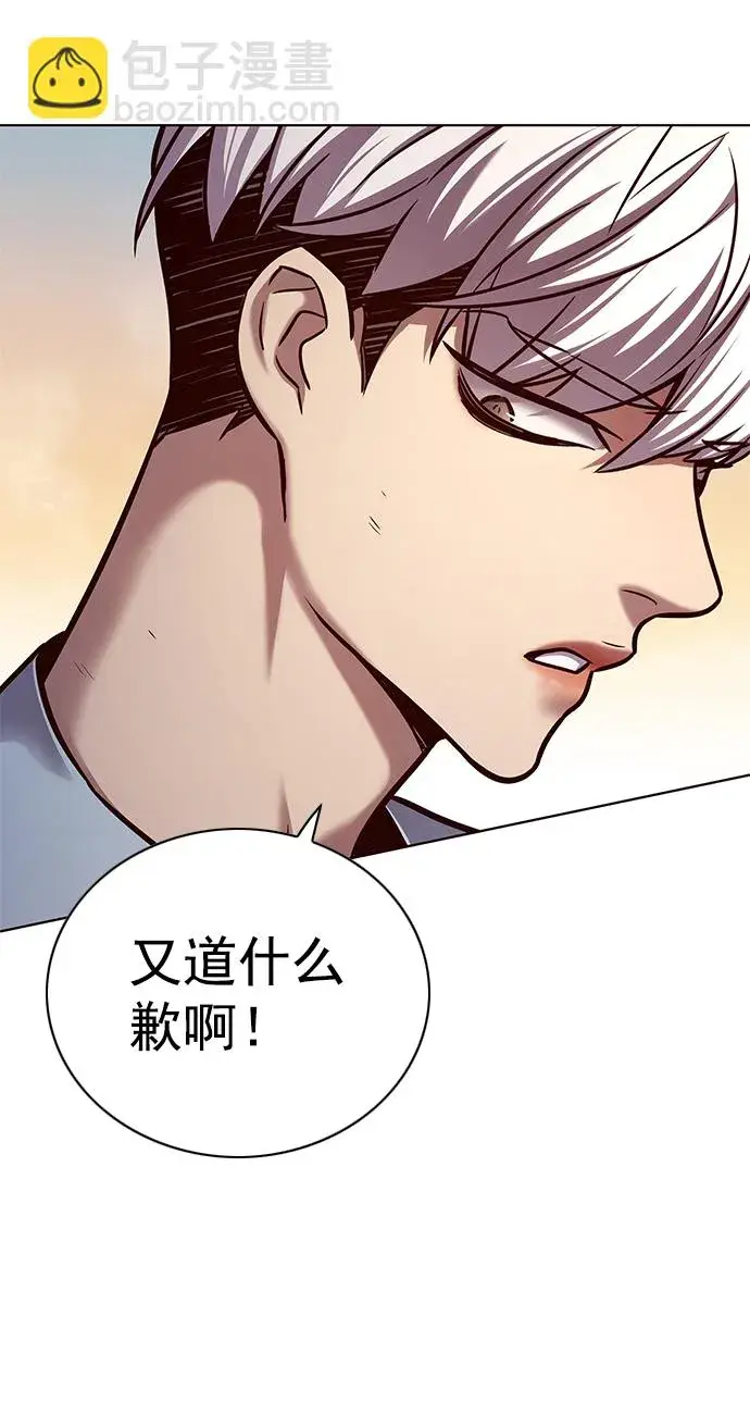 漫画《觉醒吧，铲屎官！》第215话第54张图
