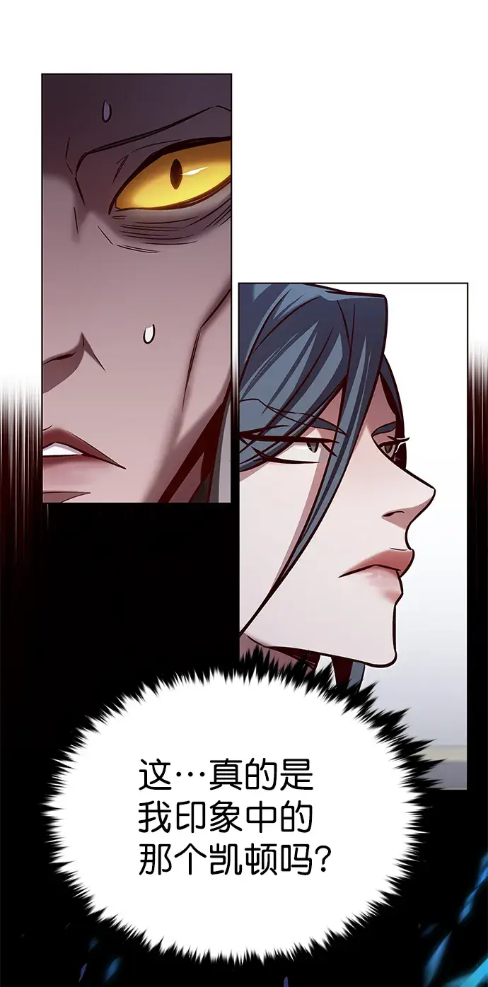 漫画《觉醒吧，铲屎官！》第215话第6张图