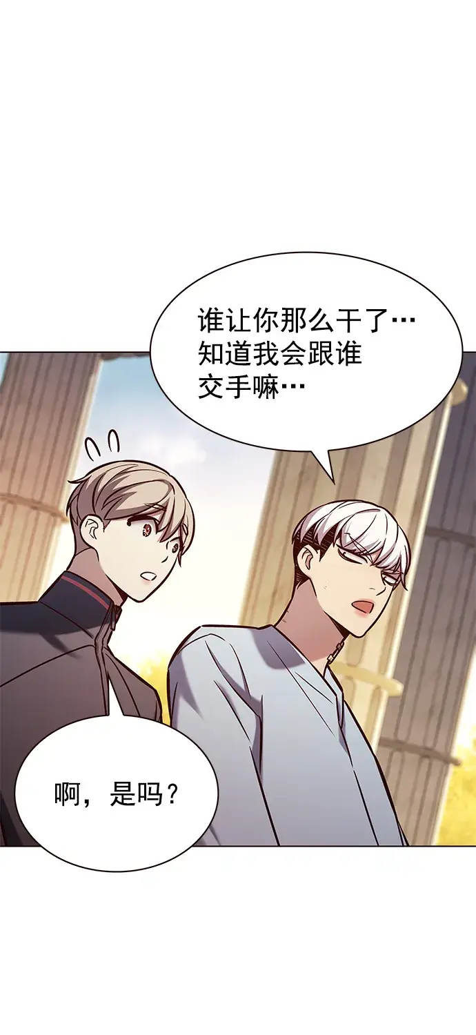 漫画《觉醒吧，铲屎官！》第215话第60张图