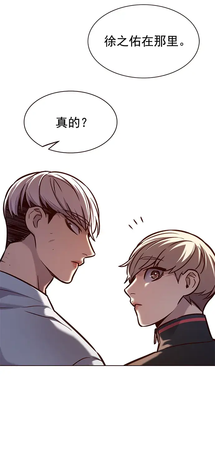 漫画《觉醒吧，铲屎官！》第215话第62张图