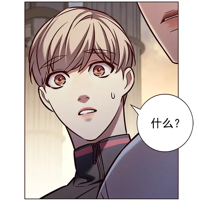 漫画《觉醒吧，铲屎官！》第215话第67张图