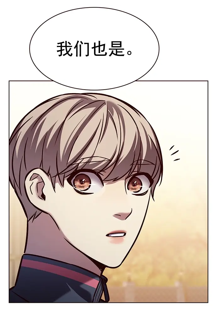 漫画《觉醒吧，铲屎官！》第215话第68张图