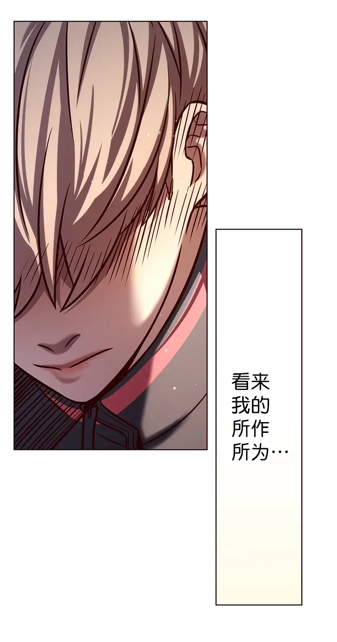 漫画《觉醒吧，铲屎官！》第215话第73张图