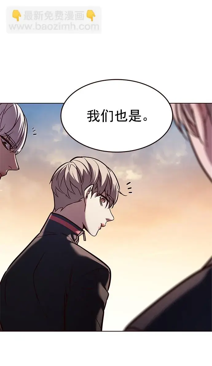 漫画《觉醒吧，铲屎官！》第215话第75张图