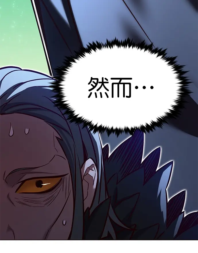 漫画《觉醒吧，铲屎官！》第215话第8张图