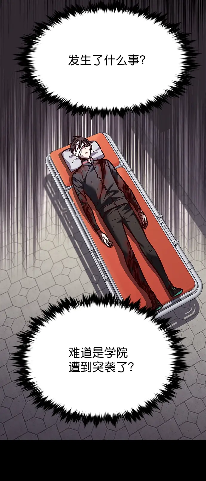漫画《觉醒吧，铲屎官！》第216话第12张图