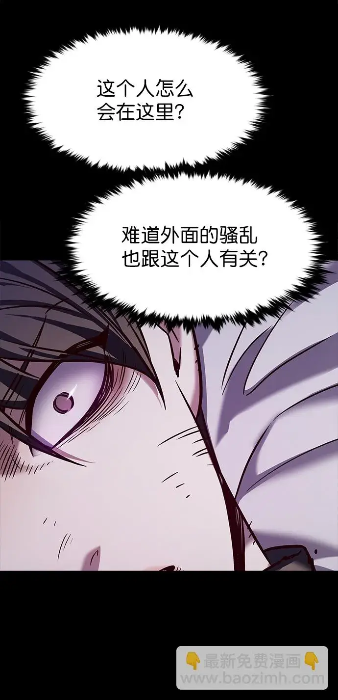 漫画《觉醒吧，铲屎官！》第216话第15张图