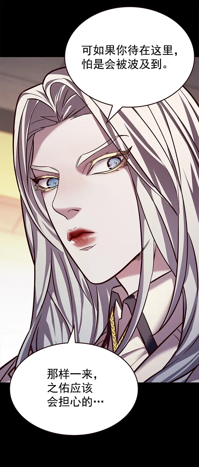 漫画《觉醒吧，铲屎官！》第216话第17张图