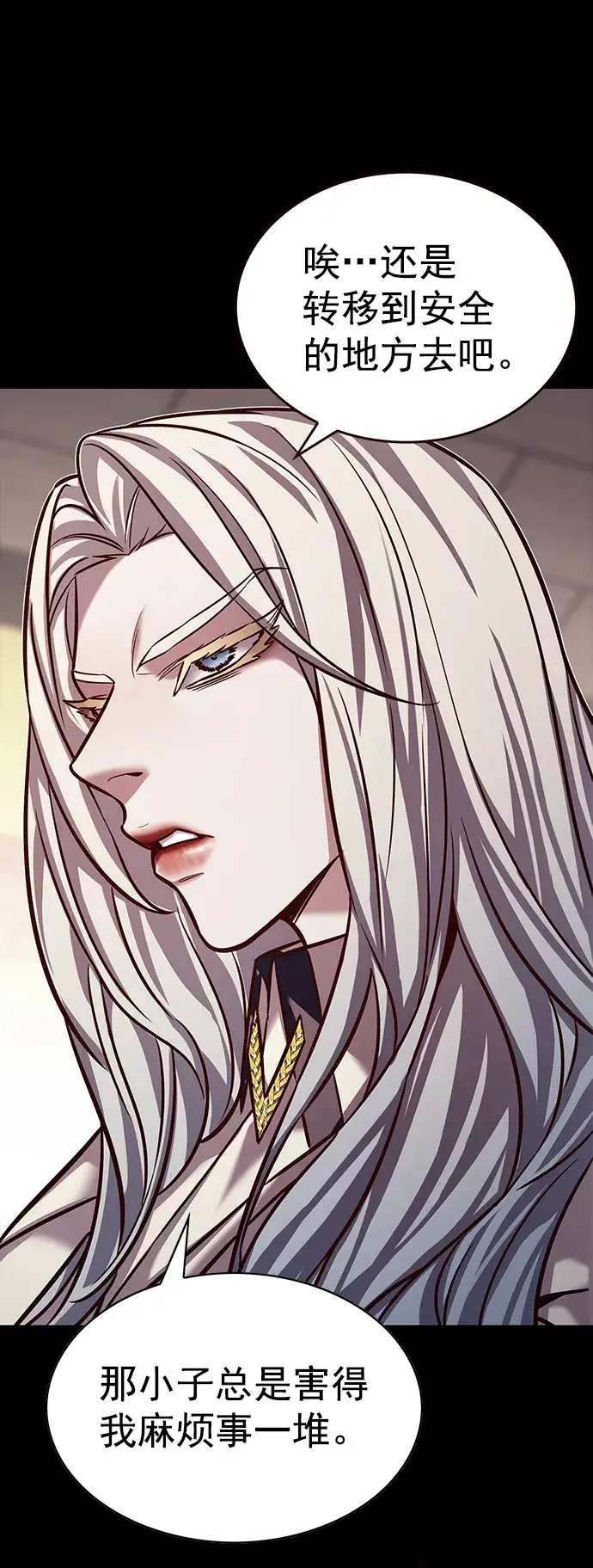 漫画《觉醒吧，铲屎官！》第216话第18张图