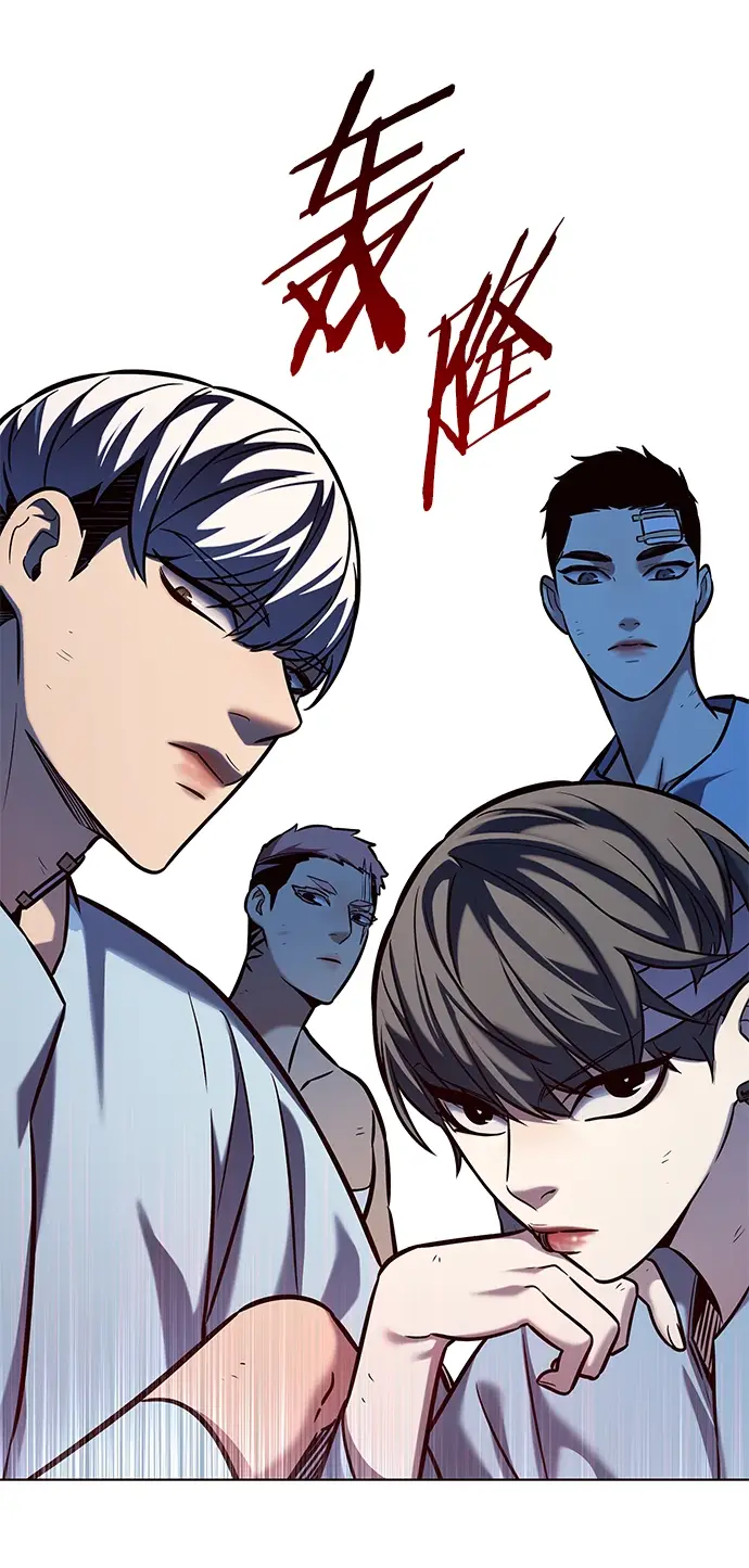 漫画《觉醒吧，铲屎官！》第216话第2张图