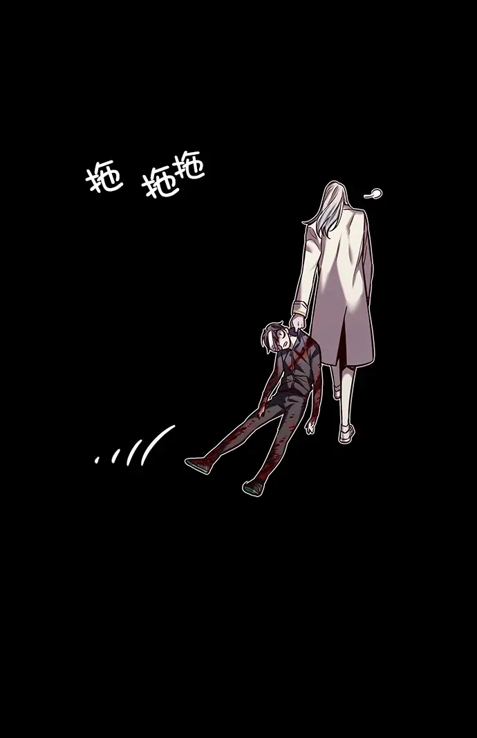 漫画《觉醒吧，铲屎官！》第216话第20张图