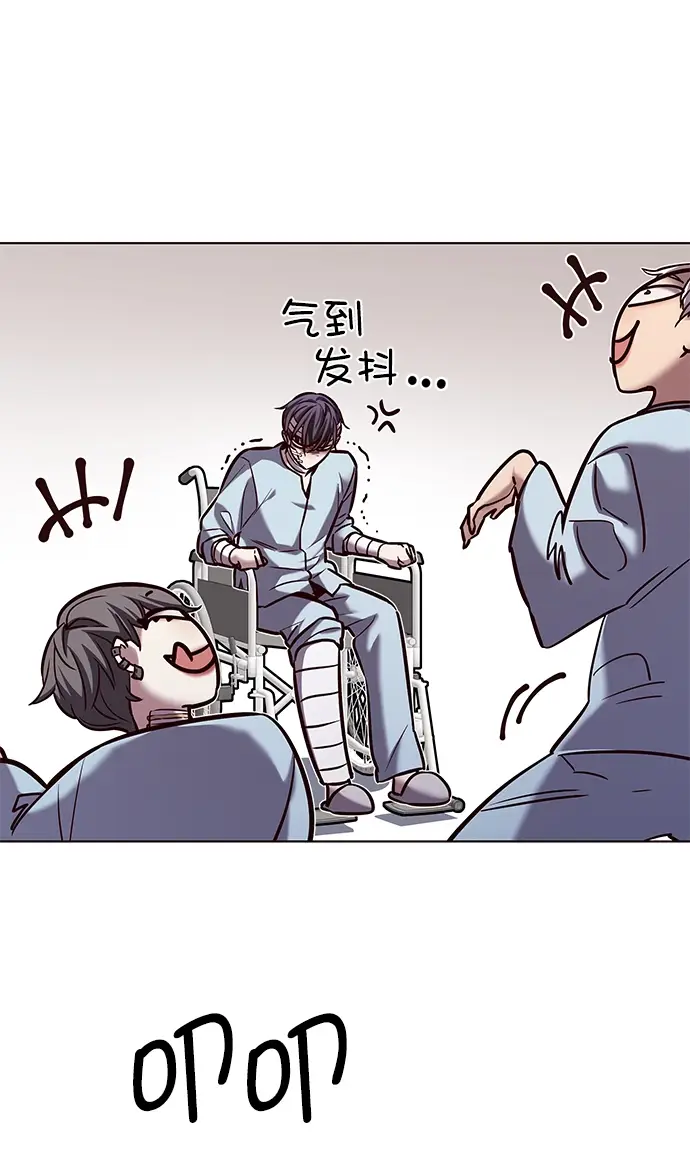 漫画《觉醒吧，铲屎官！》第216话第24张图