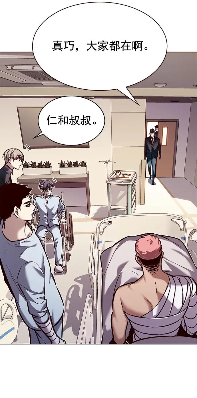 漫画《觉醒吧，铲屎官！》第216话第25张图