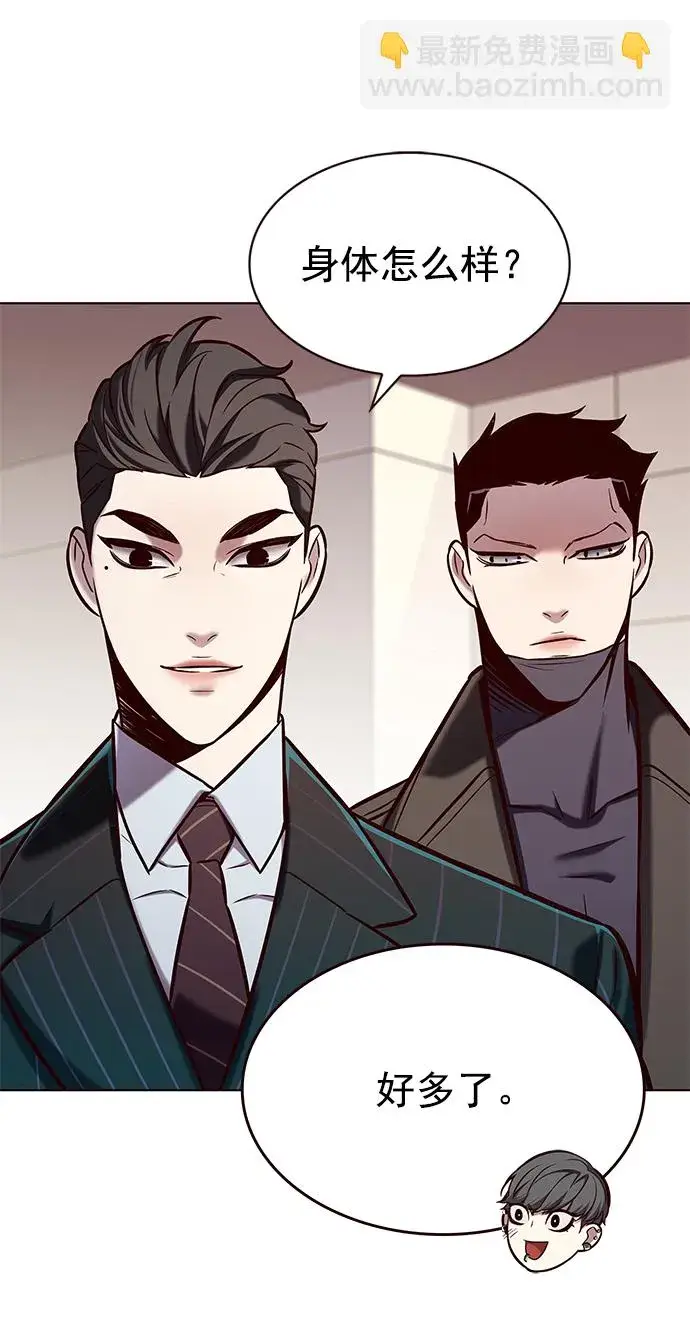 漫画《觉醒吧，铲屎官！》第216话第26张图