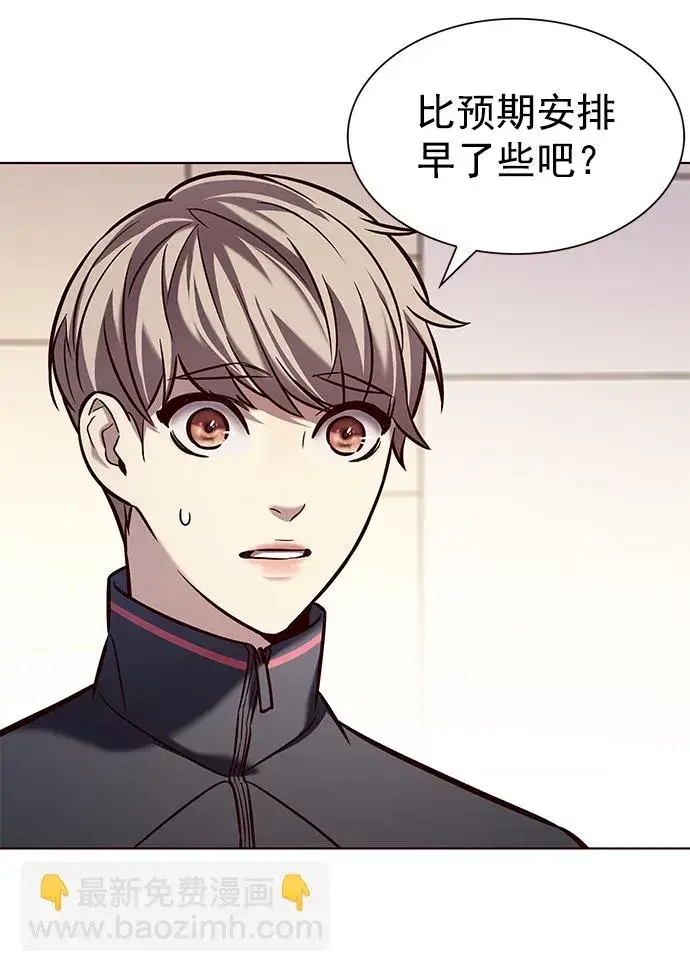 漫画《觉醒吧，铲屎官！》第216话第28张图