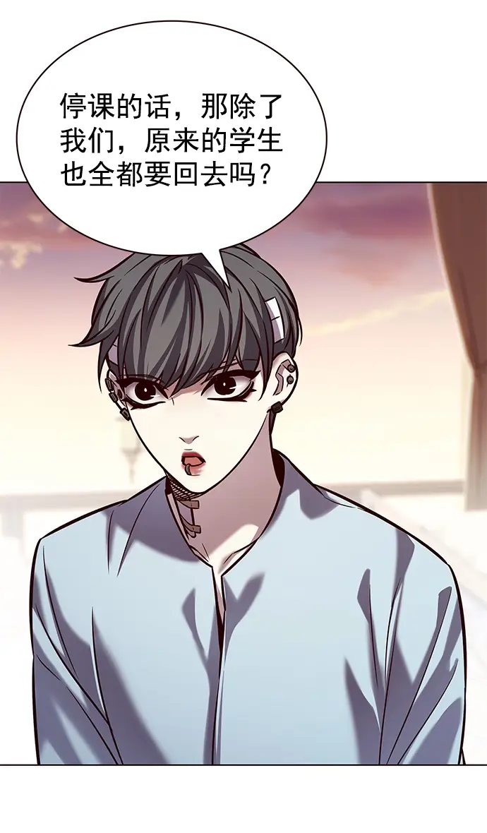 漫画《觉醒吧，铲屎官！》第216话第30张图