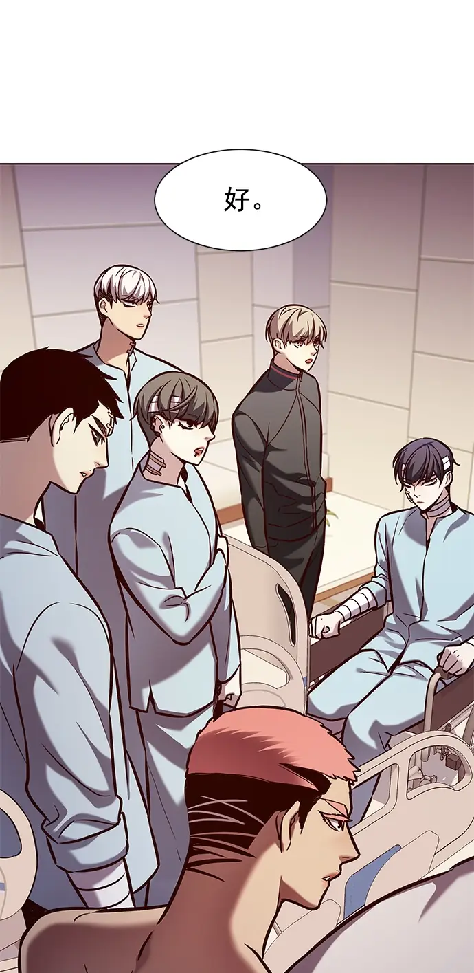 漫画《觉醒吧，铲屎官！》第216话第34张图