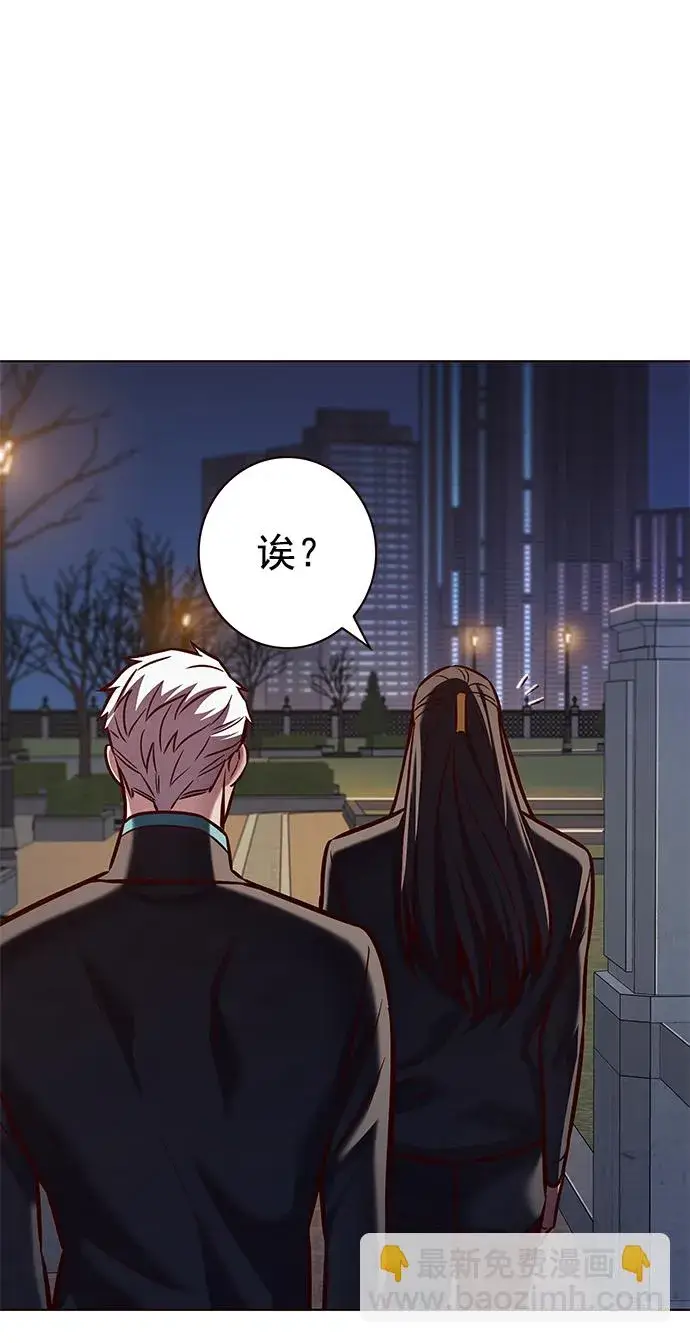 漫画《觉醒吧，铲屎官！》第216话第44张图