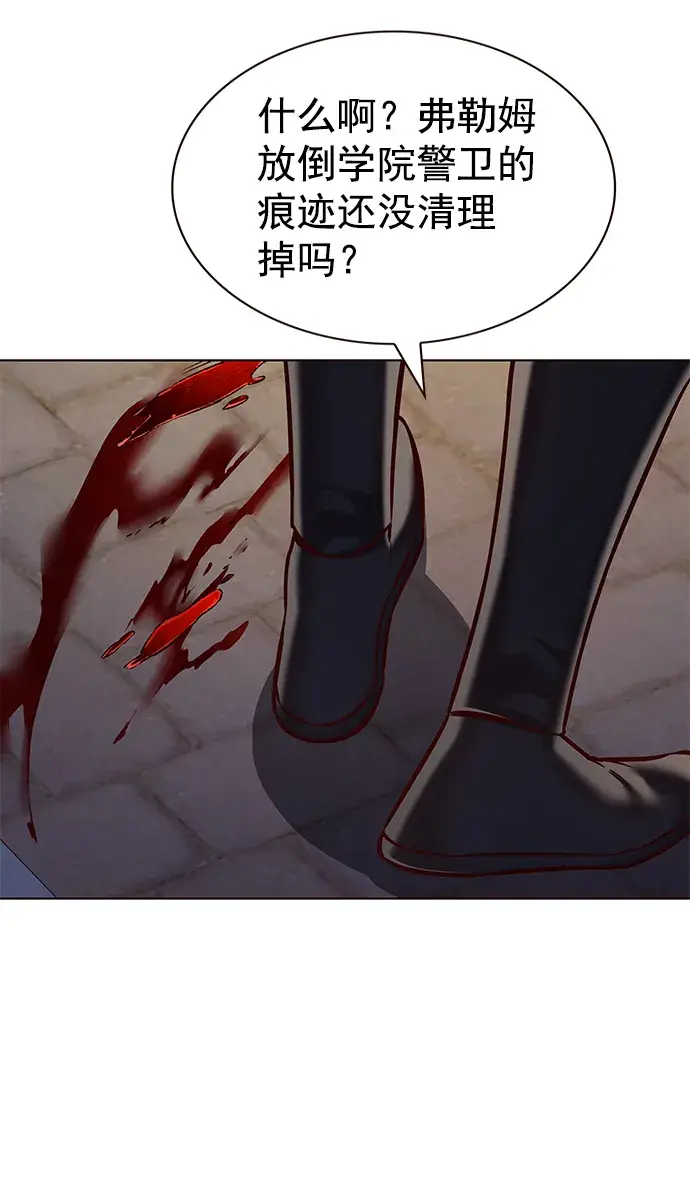 漫画《觉醒吧，铲屎官！》第216话第45张图