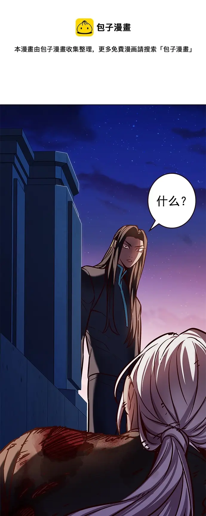 漫画《觉醒吧，铲屎官！》第216话第50张图