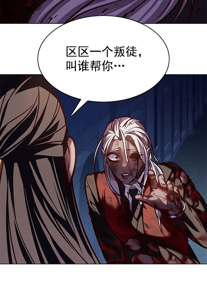 漫画《觉醒吧，铲屎官！》第216话第51张图