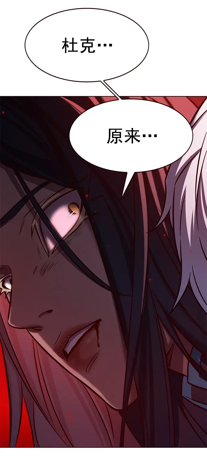 漫画《觉醒吧，铲屎官！》第216话第56张图