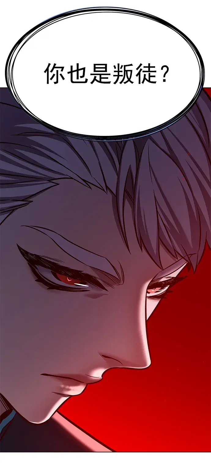 漫画《觉醒吧，铲屎官！》第216话第57张图