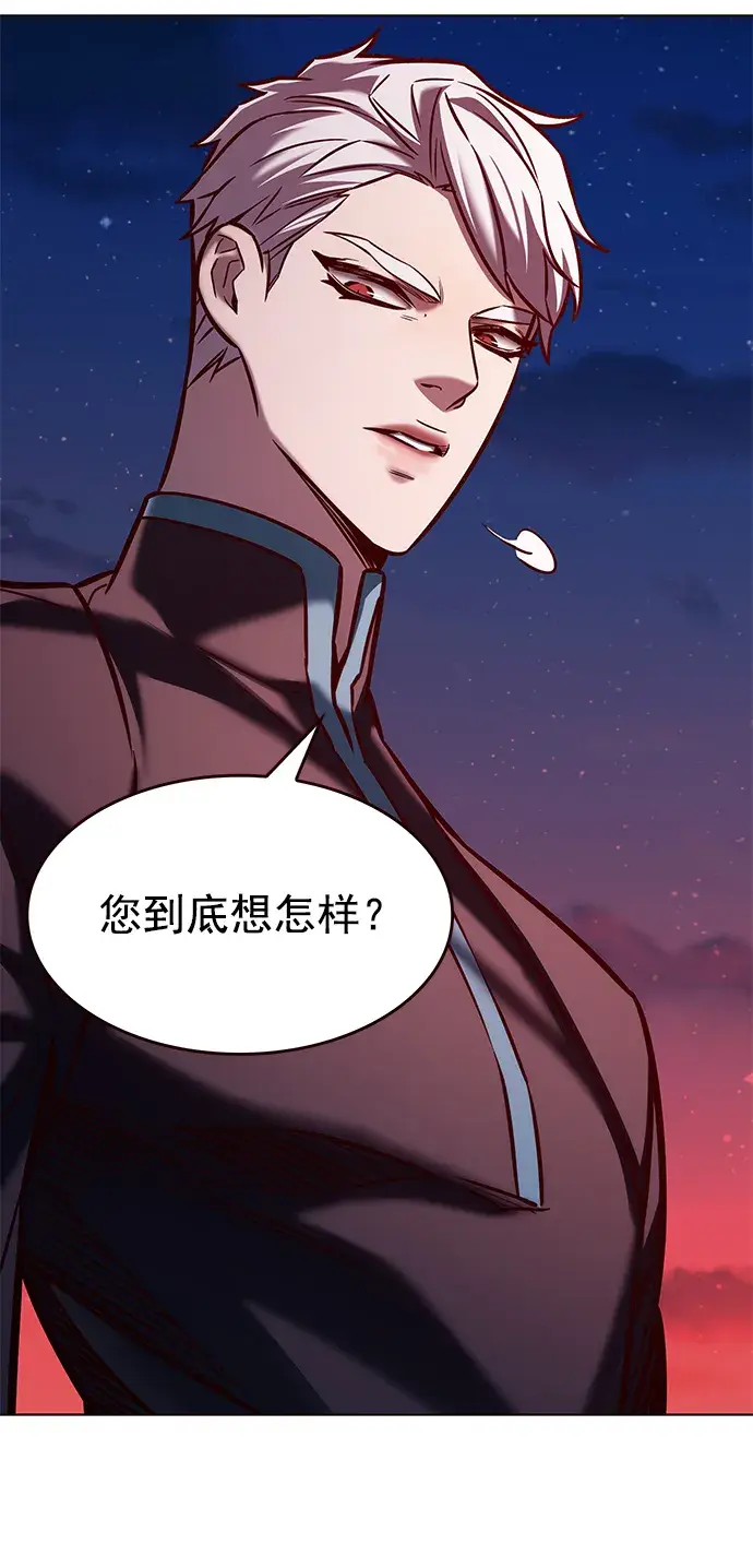 漫画《觉醒吧，铲屎官！》第216话第62张图