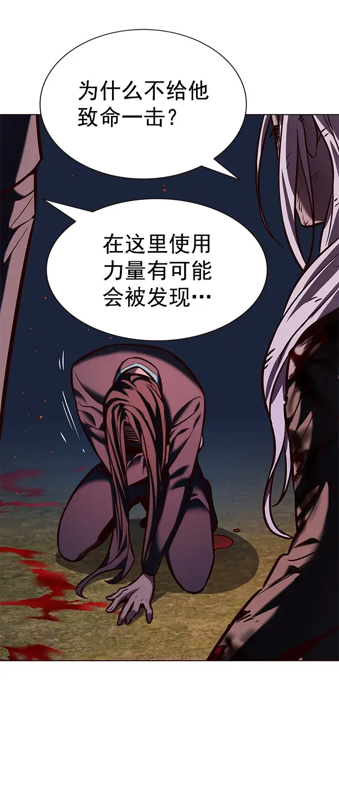 漫画《觉醒吧，铲屎官！》第216话第65张图