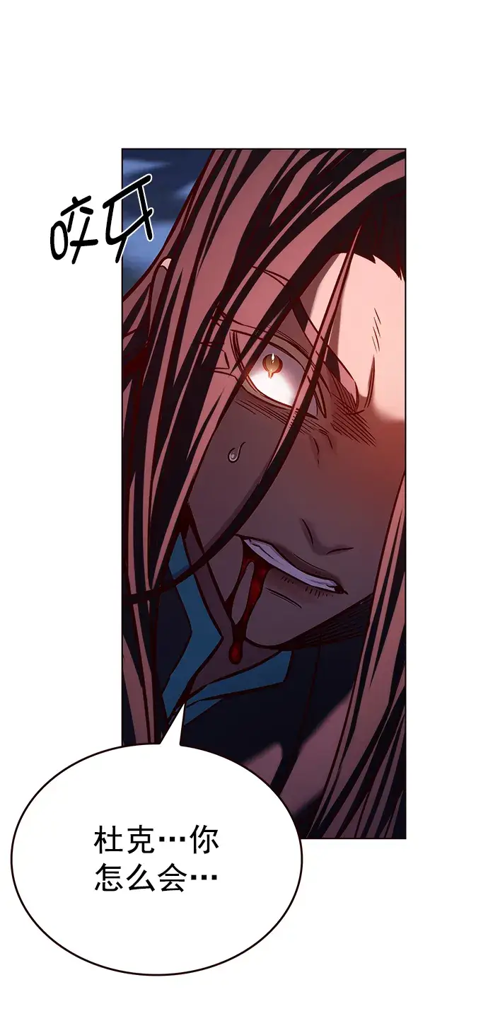 漫画《觉醒吧，铲屎官！》第216话第66张图