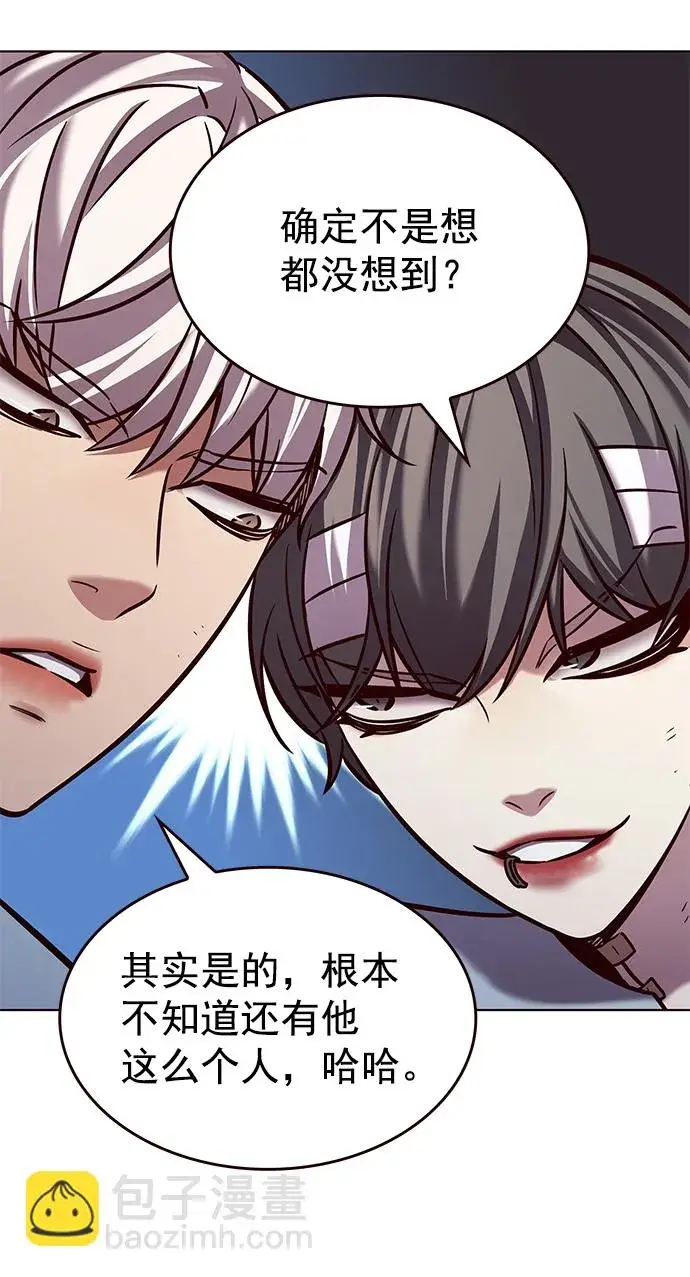 漫画《觉醒吧，铲屎官！》第216话第7张图