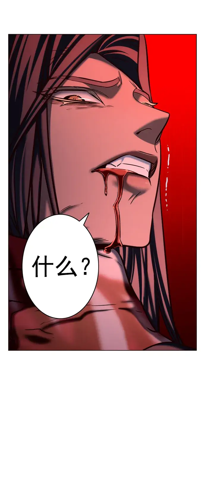 漫画《觉醒吧，铲屎官！》第216话第70张图