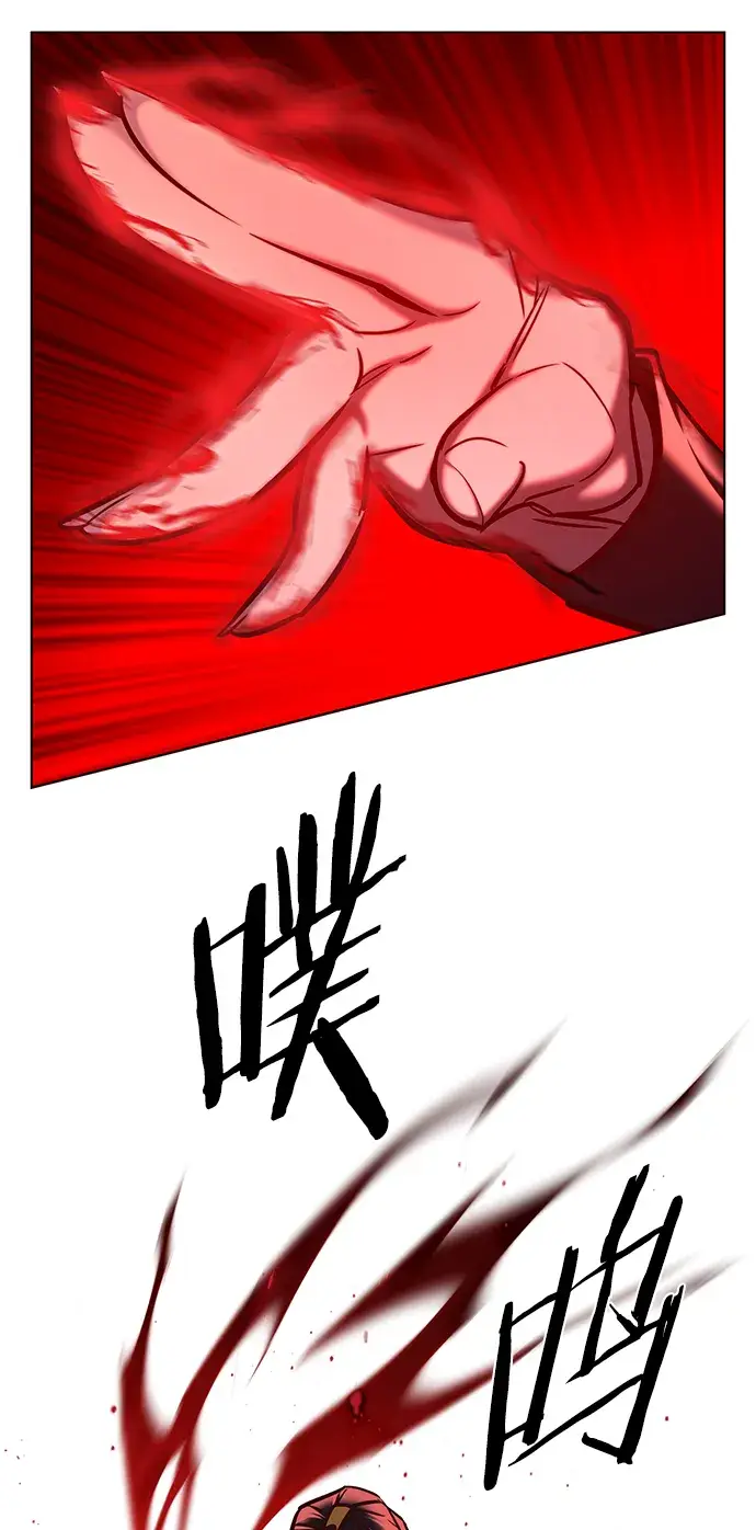 漫画《觉醒吧，铲屎官！》第216话第71张图