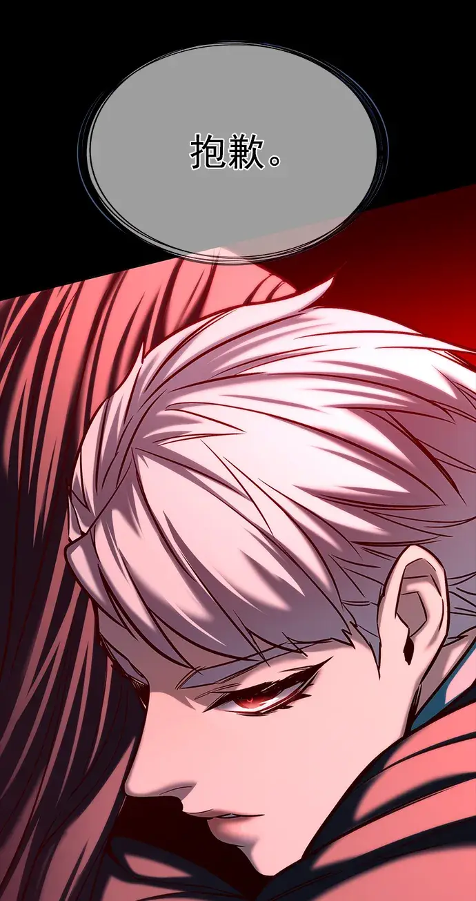 漫画《觉醒吧，铲屎官！》第216话第74张图