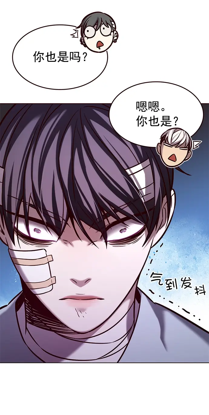 漫画《觉醒吧，铲屎官！》第216话第8张图