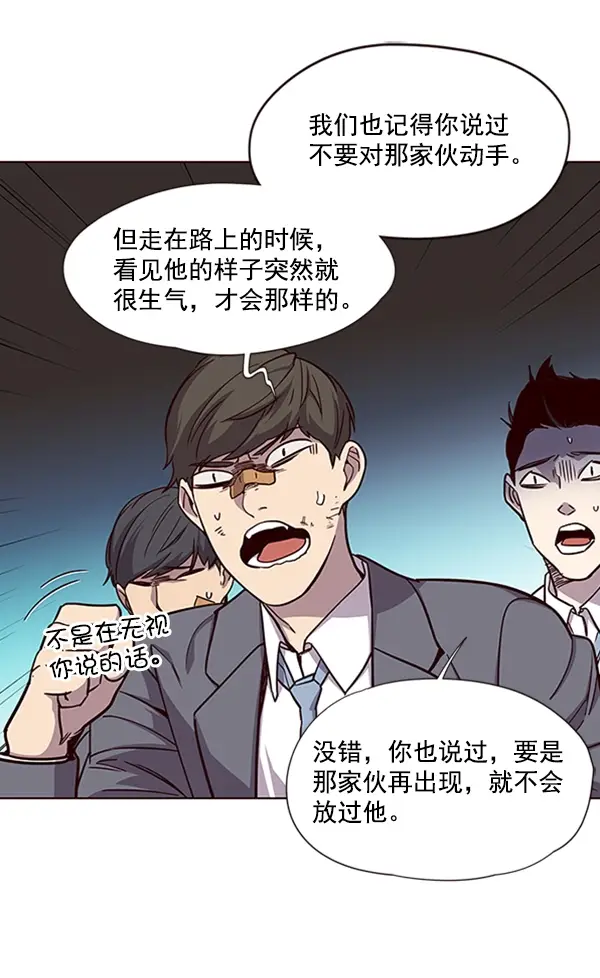 漫画《觉醒吧，铲屎官！》第19话第10张图